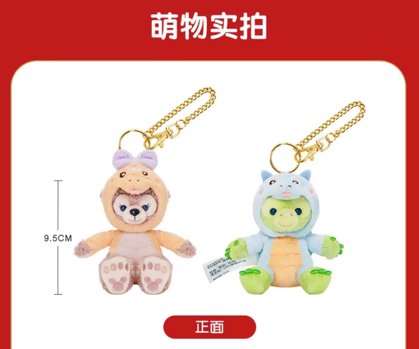 SHDL - Duffy & Friends ‘Zodiac x Snake’ - ShellieMay & Olu Mel Plush Keychains Set