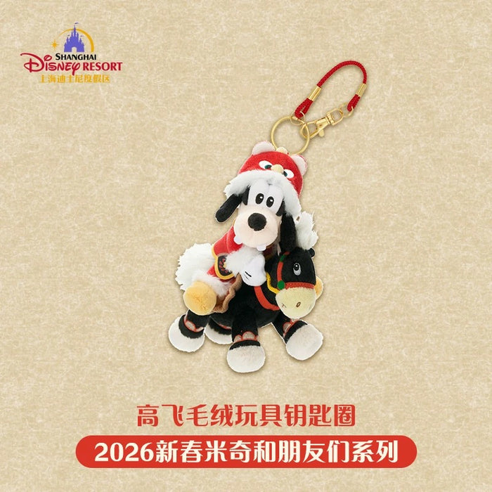 SHDL - 2026 Lunar New Year Mickey & Friends Collection x Goofy Plush Keychain