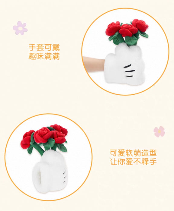 SHDL - Fluffy Bloom Garden x Mickey Mouse Glove & Rose Flowers Plushy Flower Bouquet
