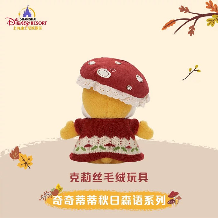 SHDL - Chip & Dale Autumn Forest Collection x Clarice Plush Toy (Release Date: Sept 12, 2025)