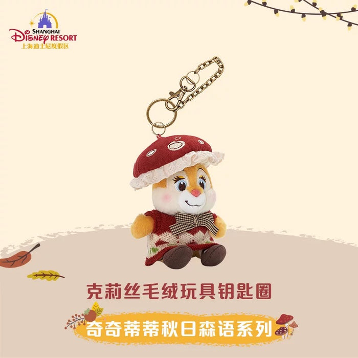 SHDL - Chip & Dale Autumn Forest Collection x Clarice Plush Keychain (Release Date: Sept 12, 2025)
