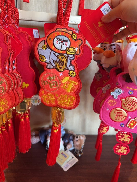 HKDL - 2026 Mickey & Friends Year of the Horse Chinese New Year Collection x Lucifer Fai Chun Deocration