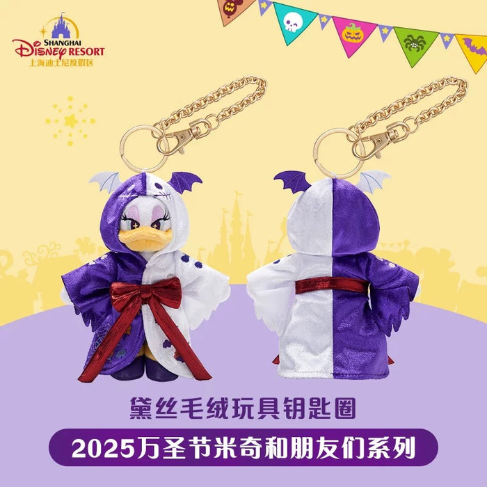 SHDL - 2025 Mickey & Friends Halloween Collection x Daisy Duck Plush Keychain (Release Date: Sept 15, 2025)