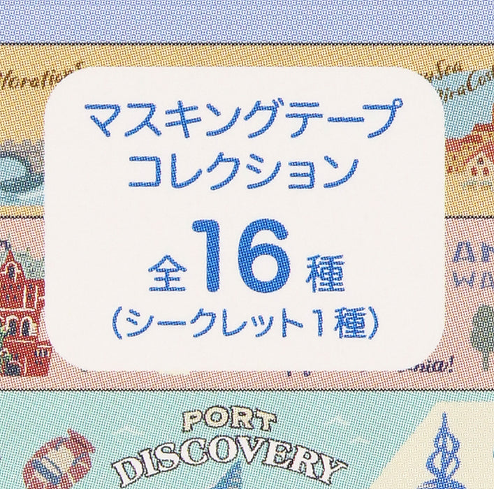 TDR - Tokyo Disney Resort "Park Map Motif" Collection - Mystery Masking Tape Bag (Release Date: July 11, 2024)