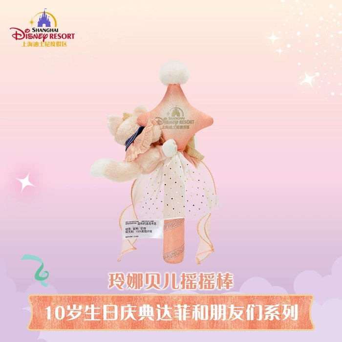 SHDL - 2026 Duffy & Friends 10th Birthday Celebration Collection x LinaBell Star Shaped Shaker (Release Date: Mar 20, 2026)