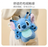 China Exclusive - Stitch Warm Winter Set of 3 Box Set (Includes Plush Toy, Hot Water Bottle & Strap)