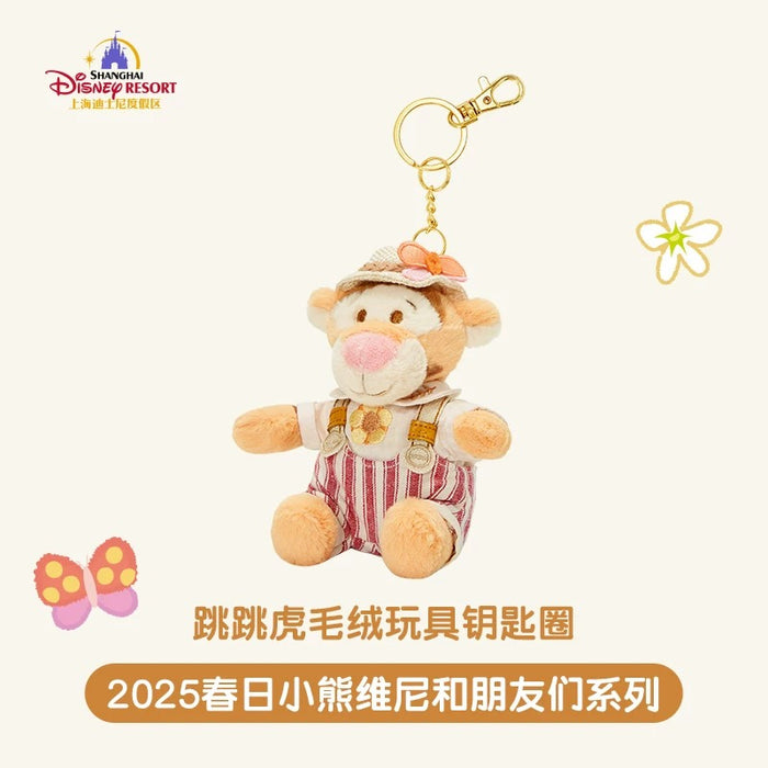 SHDL - Winnie the Pooh & Friends Springtime 2025 Collection x Tigger Plush Keychain