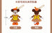 SHDL - 2026 Mickey & Friends Urban Aroma Collection x Minnie Mouse Plush Keychain (Release Date: May 26, 2026)
