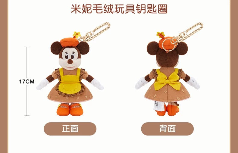 SHDL - 2026 Mickey & Friends Urban Flavor Collection x Minnie