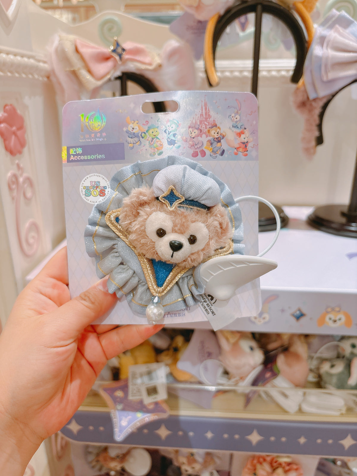 SHDL - 2026 Duffy & Friends 10th Birthday Celebration Collection x