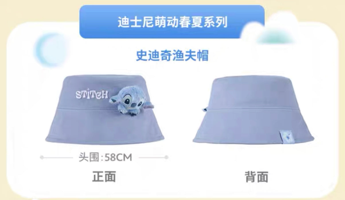 SHDS - Cute ‘Moving’ Spring & Summer Collection - Stitch Bucket Hat for Adults