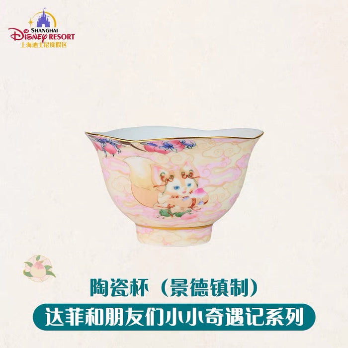 SHDL - 2026 Duffy and Friends "Little Voyage" Collection x Jingdezhen Ceramic Cup Box Set