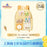 SHDL - Duffy & Friends Backpack (Color: Yellow)