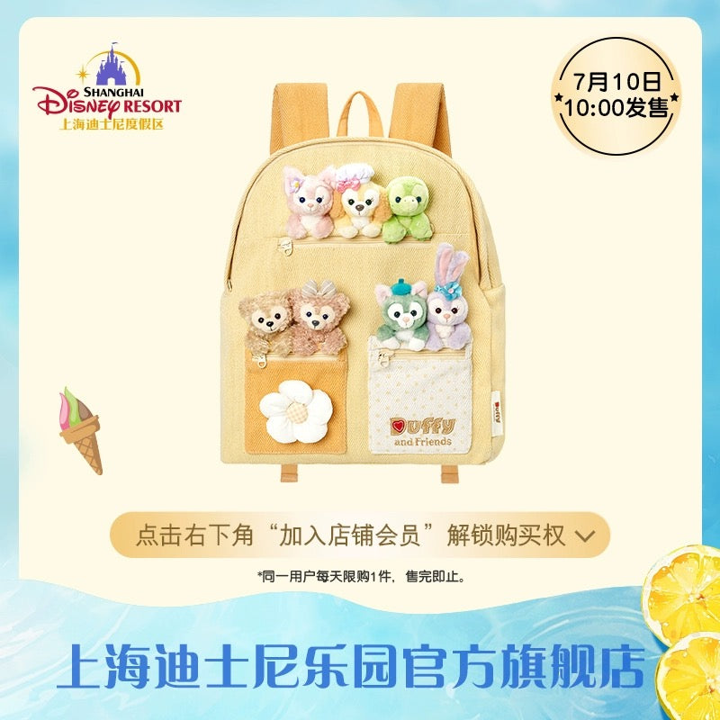 SHDL - Duffy & Friends Backpack (Color: Yellow)