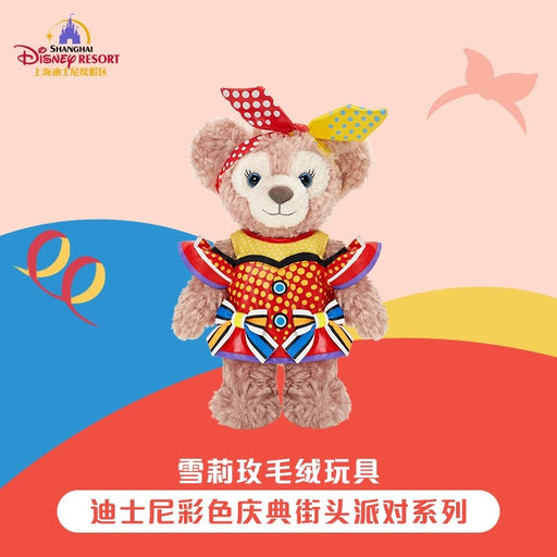 SHDL - Disney Color-Fest: A Street Party! x ShellieMay Plush Toy