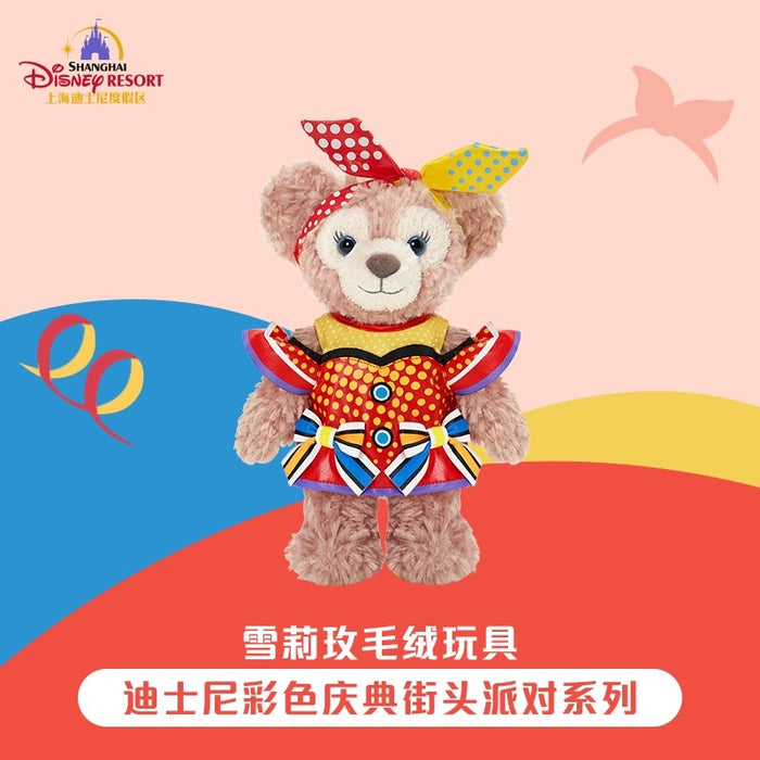 SHDL - Disney Color-Fest: A Street Party! x ShellieMay Plush Toy