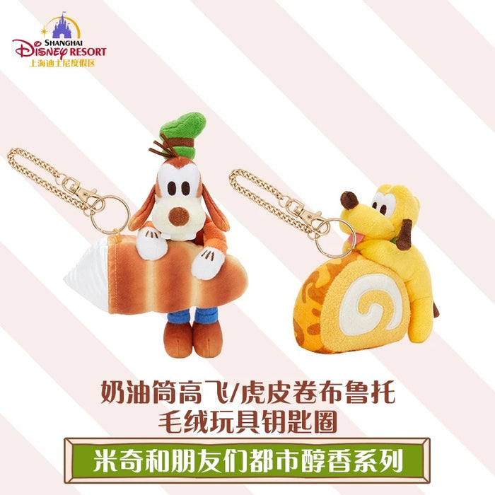SHDL - 2026 Mickey & Friends Urban Aroma Collection x Goofy ‘Cream Cone’ Plush Keychain (Release Date: May 26, 2026)