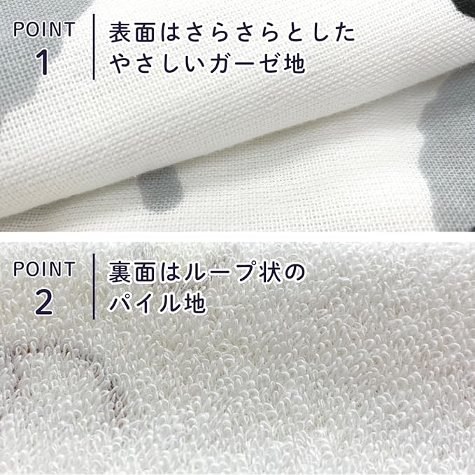 Japan Exclusive - Disney, Mickey & Friends, Gauze Front, Pile Fabric Lining, 100% Cotton, Pink