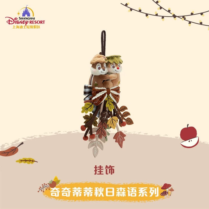 SHDL - Chip & Dale Autumn Forest Collection x Chip & Dale Decoration (Release Date: Sept 12, 2025)