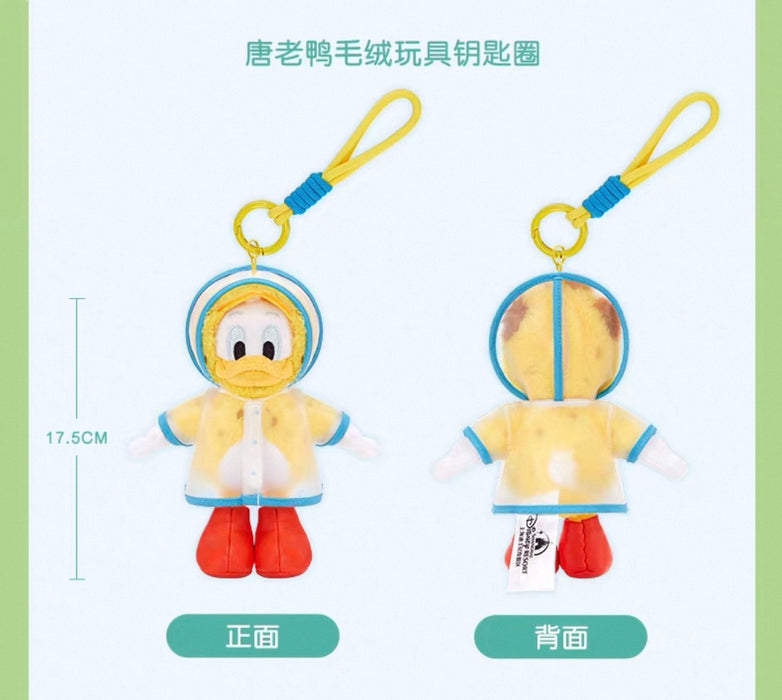 SHDL - 2026 Summer Mickey and Friends Water Splash Diary x Donald Duck Plush Keychain
