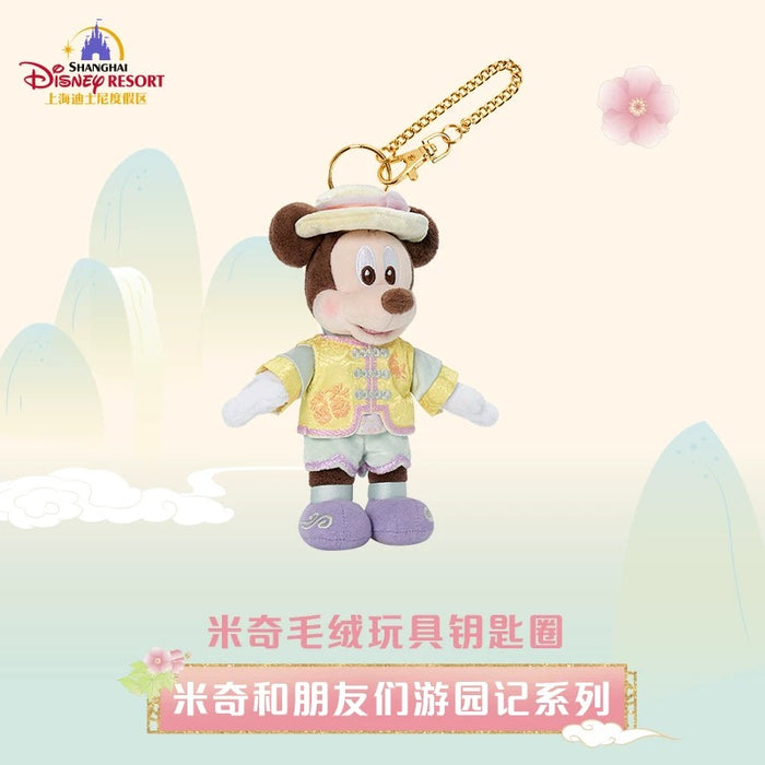 SHDL - Mickey and Friends Garden Stroll Collection x Mickey Mouse Plush Keychain