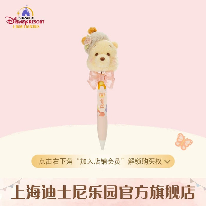 SHDL - Winnie the Pooh with Butterfly Costume Collection x "Shaking Head" Plushy Pen