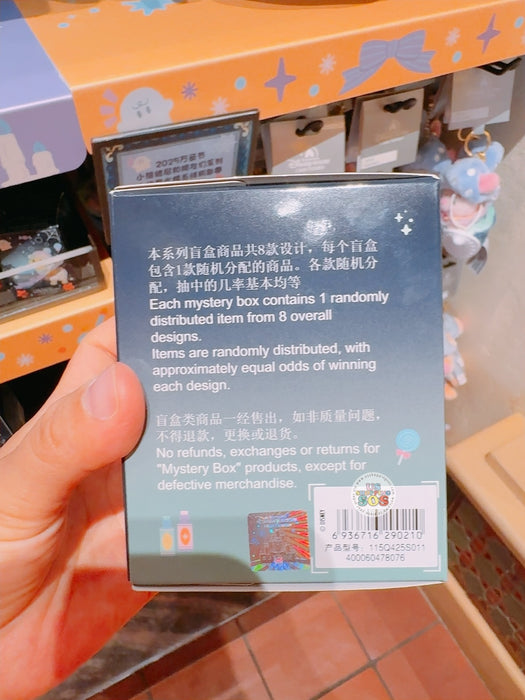 SHDL - 2025 Winnie the Pooh & Friends Halloween Collection x Winnie the Pooh & Friends ‘Potion Jar’ Mystery Figure Single Box