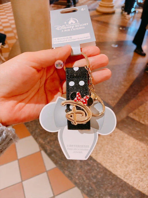 SHDL - Minnie Mouse Headband Holder Keychain
