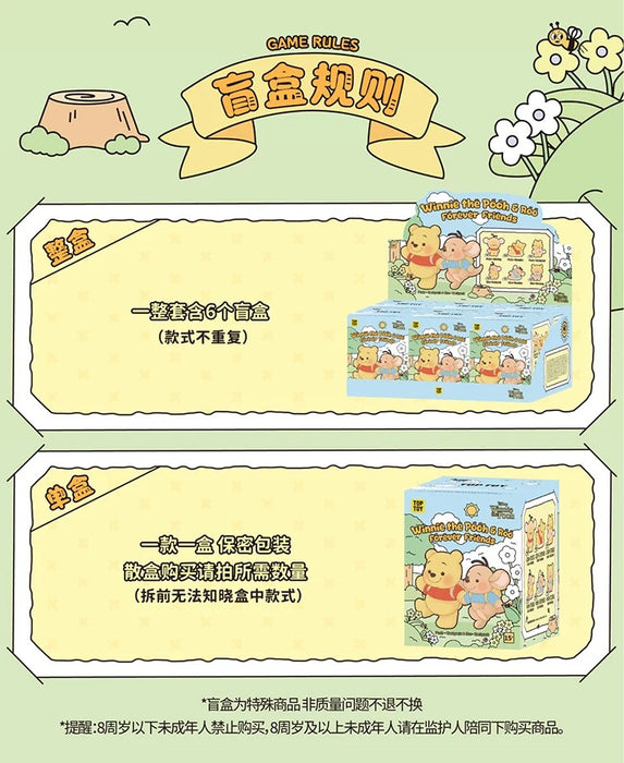 TOPTOY - Winnie the Pooh & Roo Forever Friends Plush Keychain & Shoulder Plush Toy Blind Box (Release Date: Aug 22, 2025)