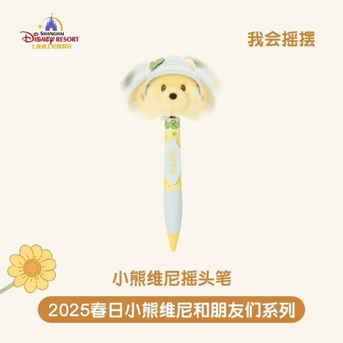 SHDL - Winnie the Pooh & Friends Springtime 2025 Collection x Winnie the Pooh "Shaking Head" Plushy Pen
