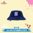 SHDL - Mickey Mouse & Friends Spring Day 2024 x Bucket Hat for Adults