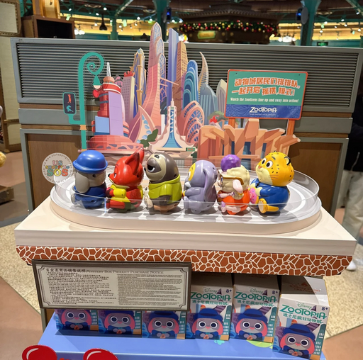 SHDL - Zootopia Lightning Electric Toy Blind Box