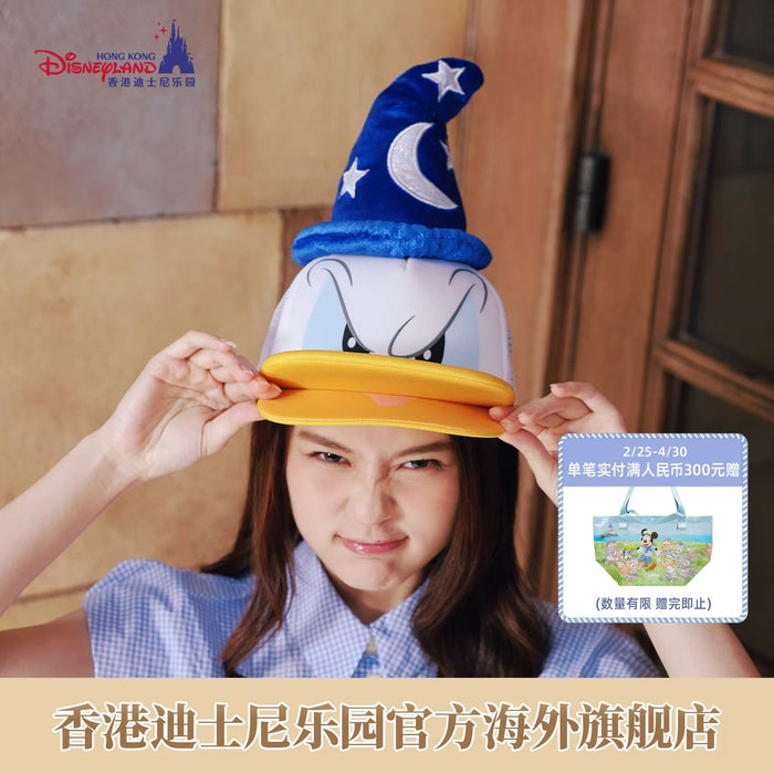 HKDL -  Mickey’s PhilharMagic Donald Duck Sorcerer Hat/Cap