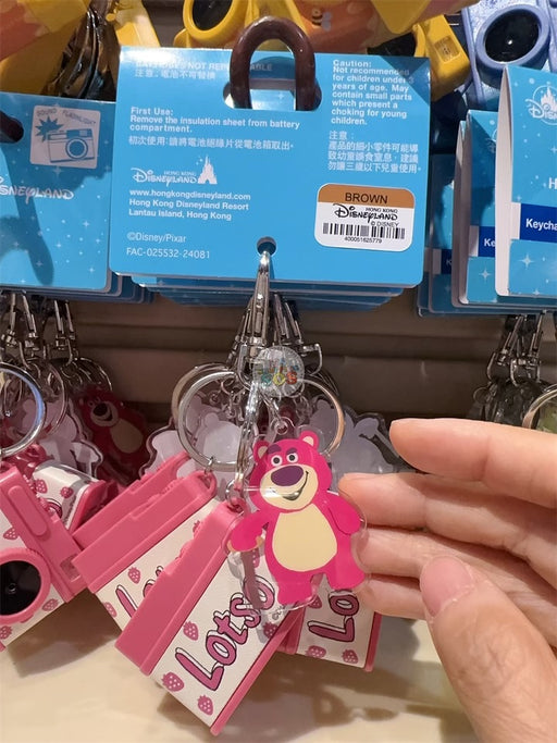 HKDL - Lotso "Sound & Light-up Camera" Keychain