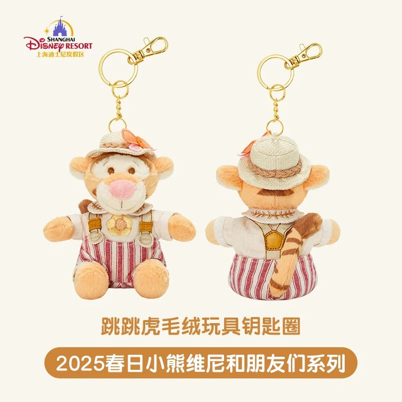 SHDL - Winnie the Pooh & Friends Springtime 2025 Collection x Tigger Plush Keychain