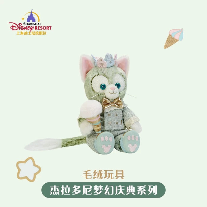 SHDL - Gelatoni "Fantasy Dreamy Celebration" Collection x Plush Toy