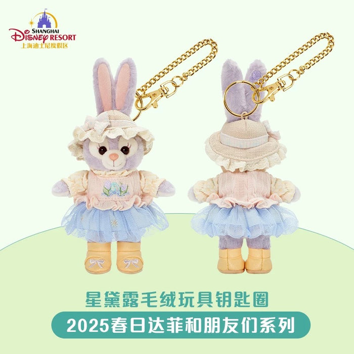 SHDL - Duffy & Friends Springtime 2025 Collection x StellaLou Plush Keychain