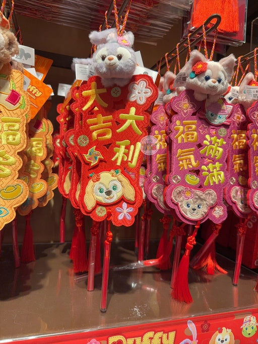 HKDL - 2026 Duffy & Friends Year of the Horse Chinese New Year Collection x StellaLou & CookieAnn Plush Fai Chun Decoration