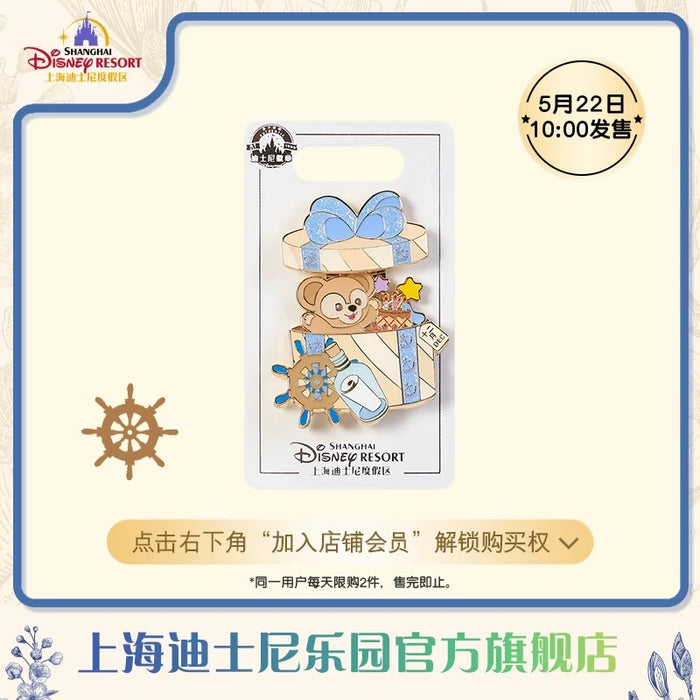 SHDL - Disney Birthday Month ‘Open & Close’ Pin Badge x December Duffy