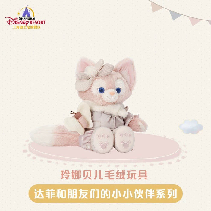 SHDL - Duffy & Friends Little Companions Collection x LinaBell Plush Toy