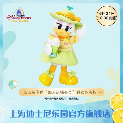 SHDL - Happy Summer 2024 x Daisy Duck Plush Toy