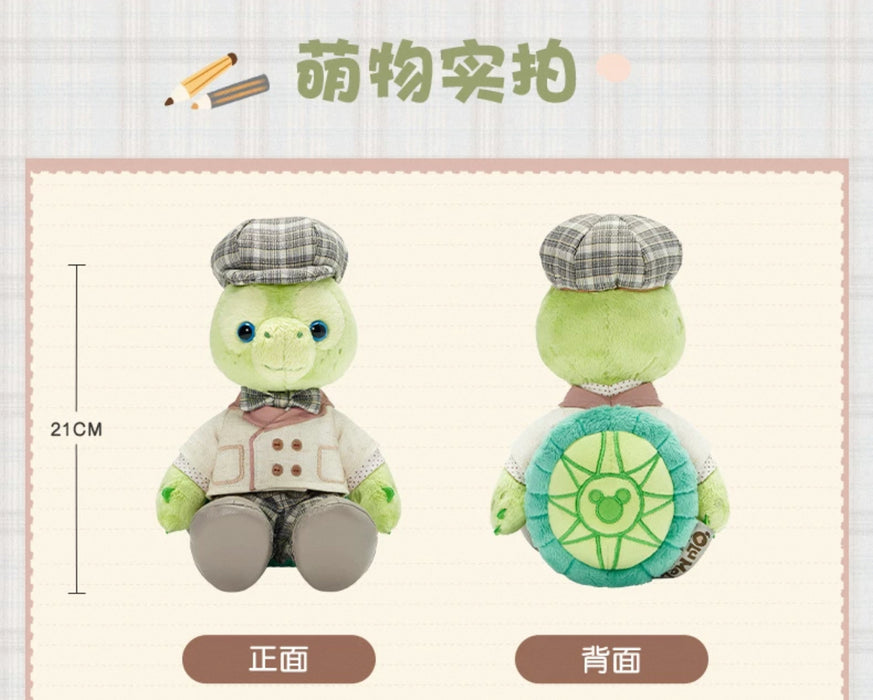 SHDL - Duffy and Friends Small Classroom Collection x Olu Mel Plush Toy