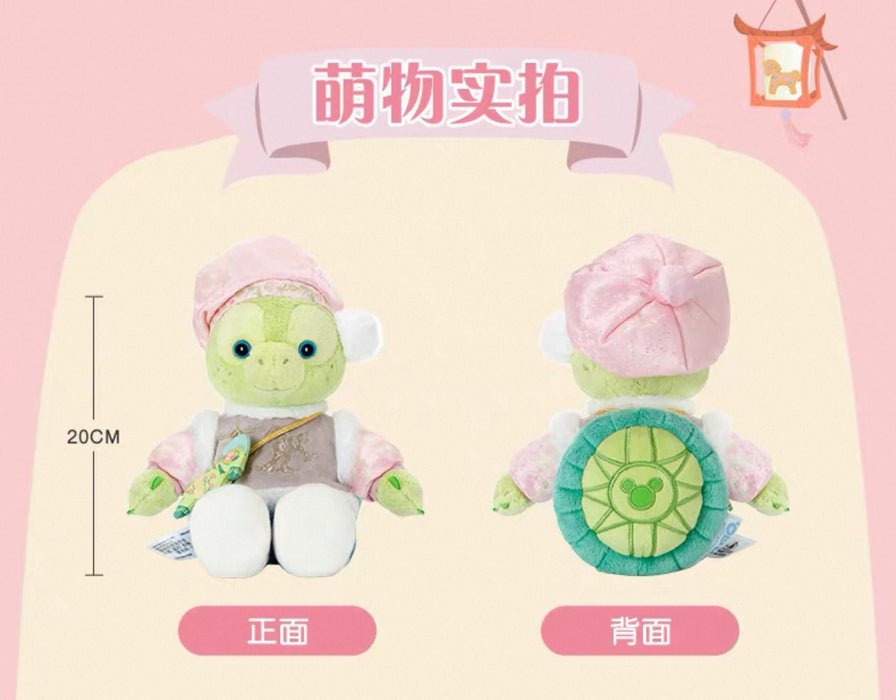 SHDL - 2026 Lunar New Year Duffy & Friends Collection x Olu Mel Plush Toy