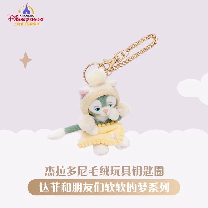 SHDL - 2025 Duffy & Friends Soft Dreams Collection x Gelatoni Plush Keychain