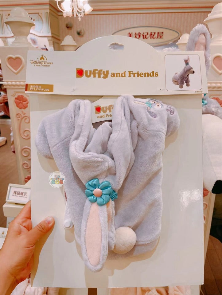 SHDL - Duffy & Friends x StellaLou Pet Costume