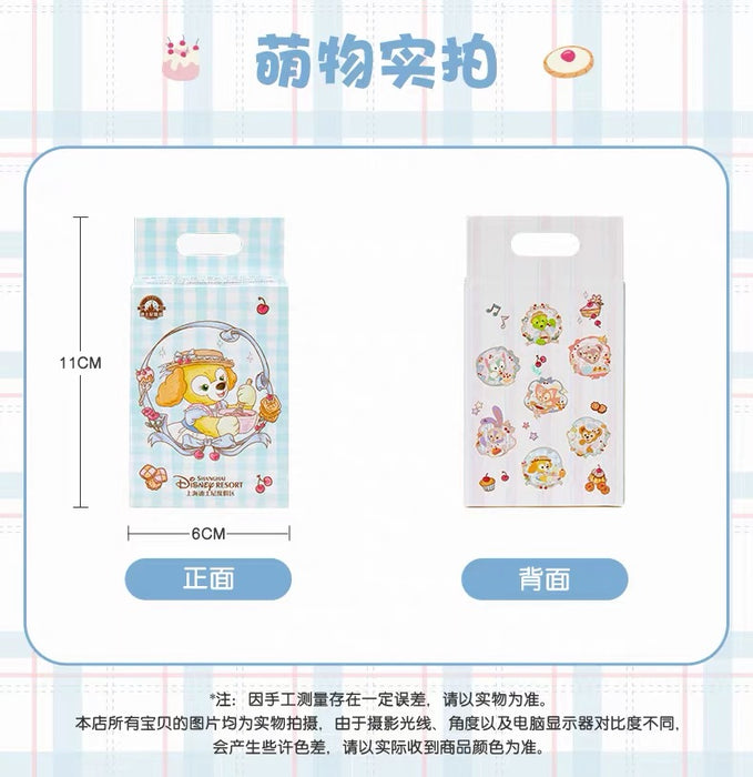 SHDL - 2026 Duffy & Friends Cherry Bakery Collection x Mystery Pin Box (Release Date: Jul 8, 2026)