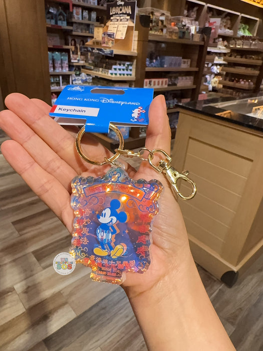 HKDL - 2026 Mickey’s Hong Kong Colors Collection x Acrylic Keychain