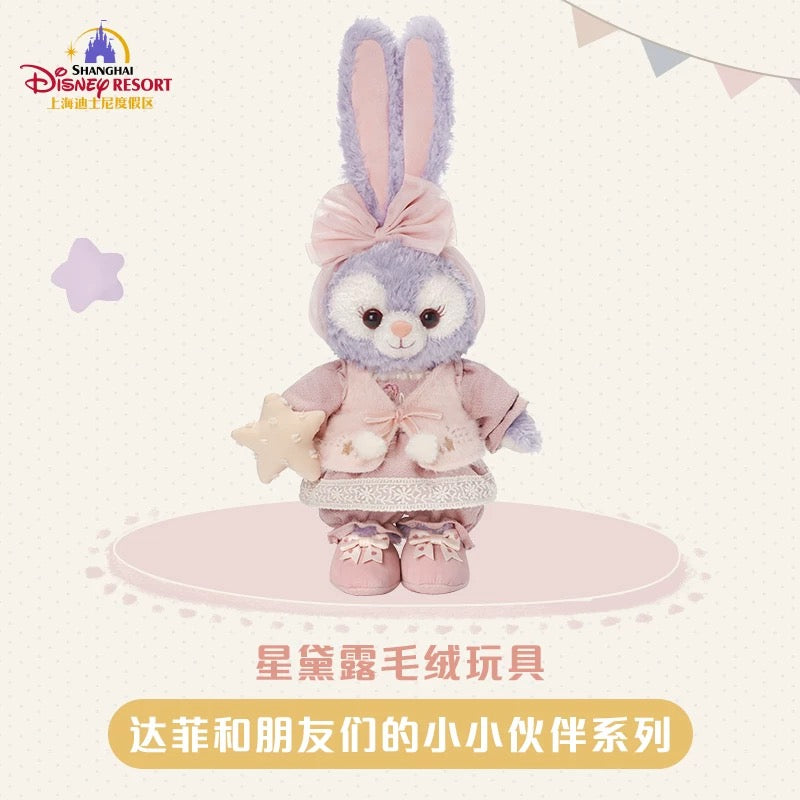 SHDL - Duffy & Friends Little Companions Collection x StellaLou Plush Toy