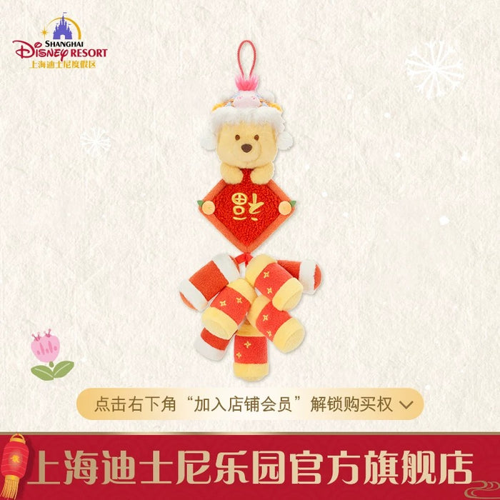 SHDL - 2026 Lunar New Year Winnie the Pooh & Friends Collection x Winnie the Pooh Light Up Plushy Decoration