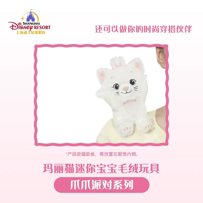 SHDL - Disney Cats "Paw Paw" Party x Sitting Marie Shoulder Plush Toy (with Magnets)